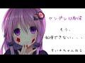 【男性向け】 ヤンデレ幼馴染「もう、我慢できない、、、」