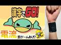 漢字でGO！#漢字でGO #ゲーム実況 #罰ゲーム #ゲーム #vtuber