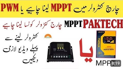 PWM Smart battery Charge Controller or Mppt Ka Faraq in Urdu/Hindi