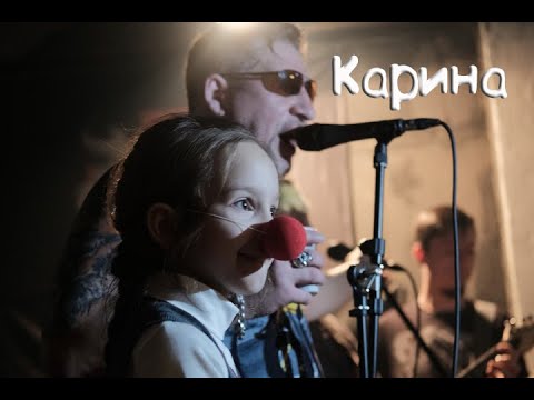 Карина нова 8