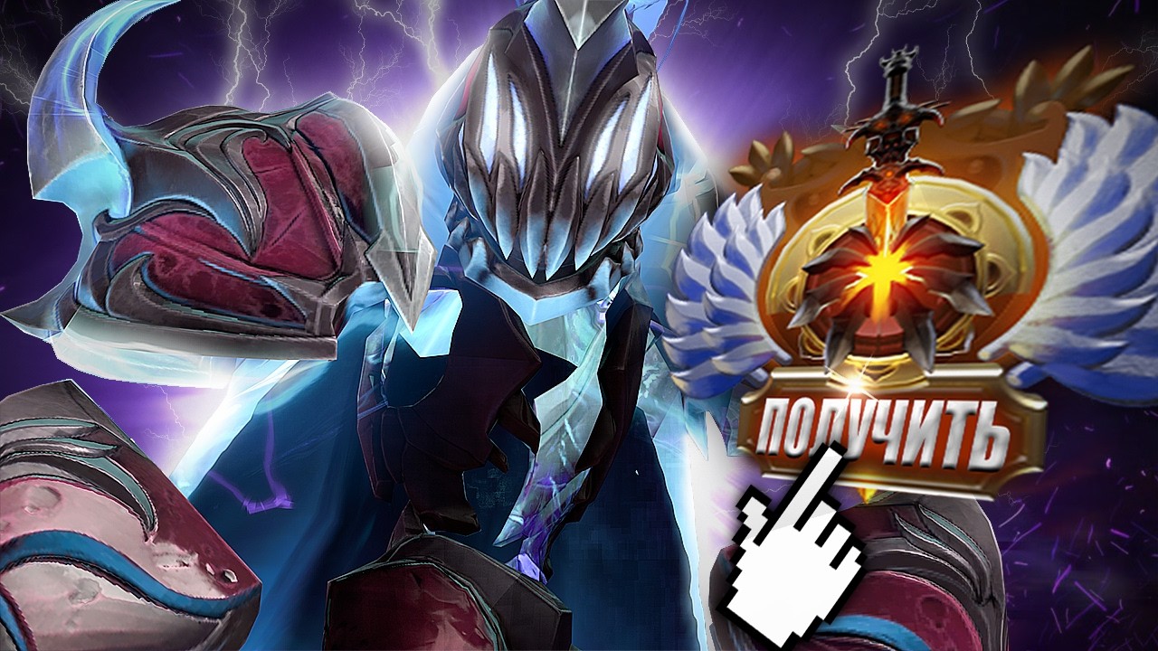 МНЕ ОСТАЛАСЬ 1 ИГРА ДО ТИТАНА И ВОТ ЧТО ПРОИЗОШЛО | АРК ВАРДЕН ДОТА 2