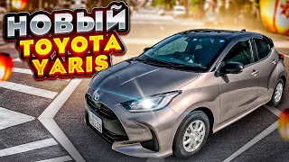 :  Toyota Yaris 2023 (Vitz)