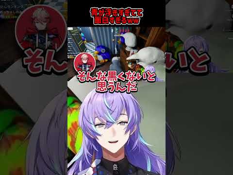 【爆笑】青が浮きすぎてて面白すぎるｗｗ#short動画 #にじさんじ #vtuber #切り抜き#にじさんじ切り抜き #爆笑 #vtuber #shorts #めっちゃカメレオン