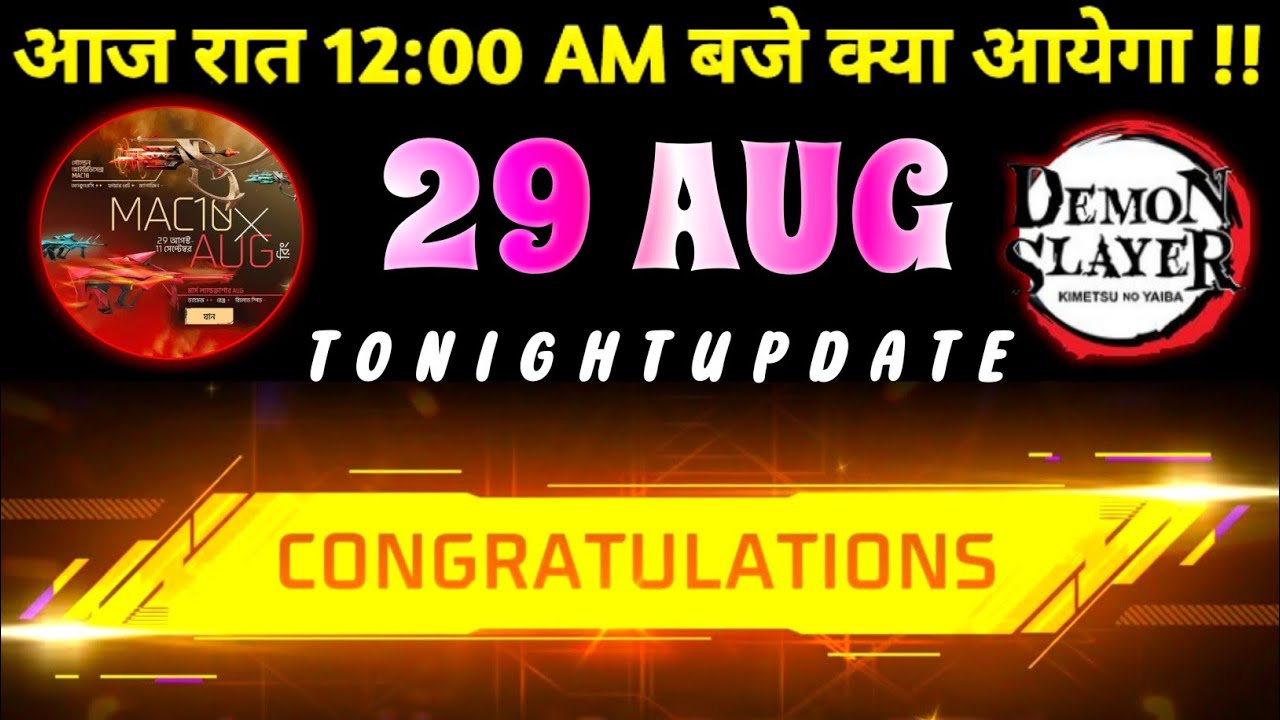 29 AUGUST🔥FREE FIRE TONIGHT UPDATE+29 AUGUST FREE REWARDS|FF NEW EVENT| TONIGHT UPDATE|29 AUGUST