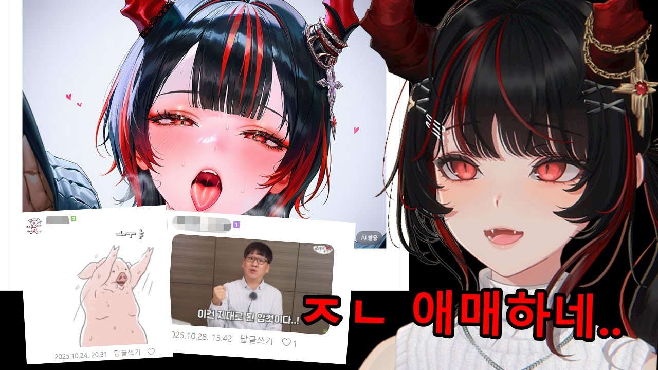 금펠 팬아트의 선