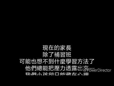 【文章】悲哀的畜牲：小孩