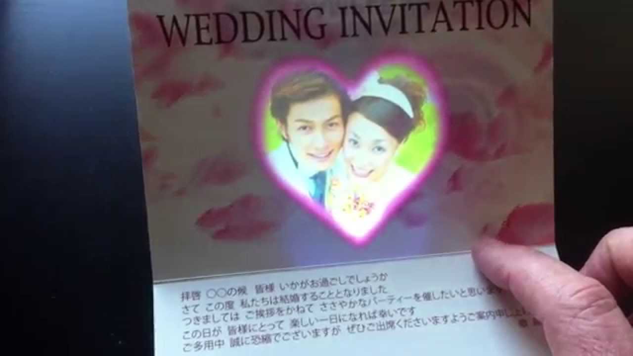 Invisible RGB Blacklight invitation card