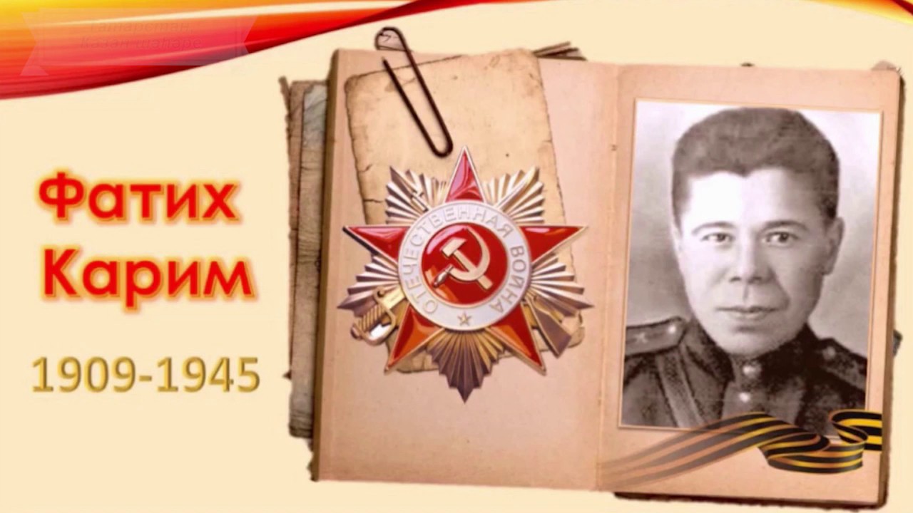 Дэу эти турында шигырьлэр