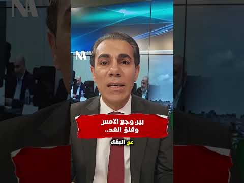 بين الهدوء والرماد فرصة جديدة للعالم فماذا سيفعل بها غزة فلسطين وقف إطلاق النار