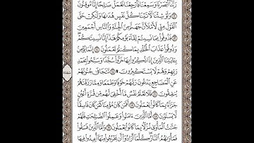 تلاوة نجدية قديمة مع القراءة للشيخ عبدالعزيز الحميدي الله يرحمه