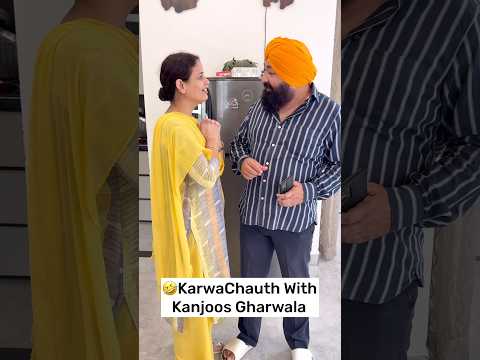🤣Karwachauth With Kanjoos Gharwala