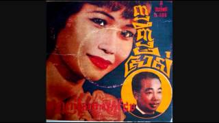 ញញមសរស Ngo Nghim Sros - Samouth