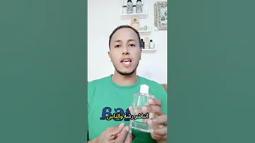 متحرمش نفسك من حاجه عطور Perfumes الشعر Perfume اكسبلور تجميل Scent Short Shorts Drink النظافه 