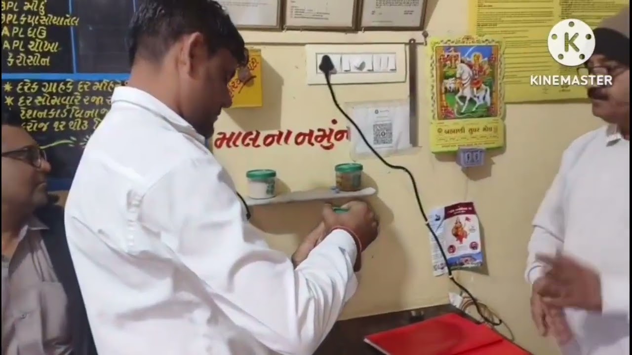 વ્યાજબી ભાવની દુકાન ( FPS) દાંતીવાડા-3ની  મુલાકાત...