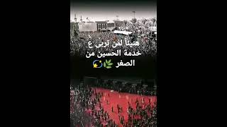 ‏رياحُ ‎محرمٍ العظيمةِ قادمةلنتنفس حُزن عاشوراء كي نبقى على قيدِ ‎#الحسيــــن لبيك_ياحسين ?