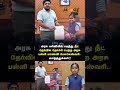 நீட் தேர்வில் தேர்ச்சி பெற்ற❤️ #neet #neetmotivation #neet2026 #neetexam #neetexam2026 #sadlife #sad