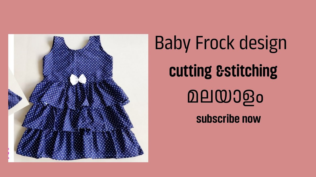 Baby frock cutting and stitching |malayalam|easy stitching home by Sujatha 
