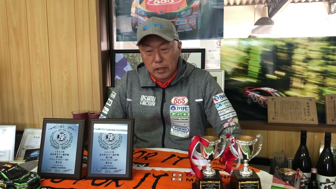 2023全日本ラリー 第二戦新城ラリー2023を終えて オサムちゃんねる