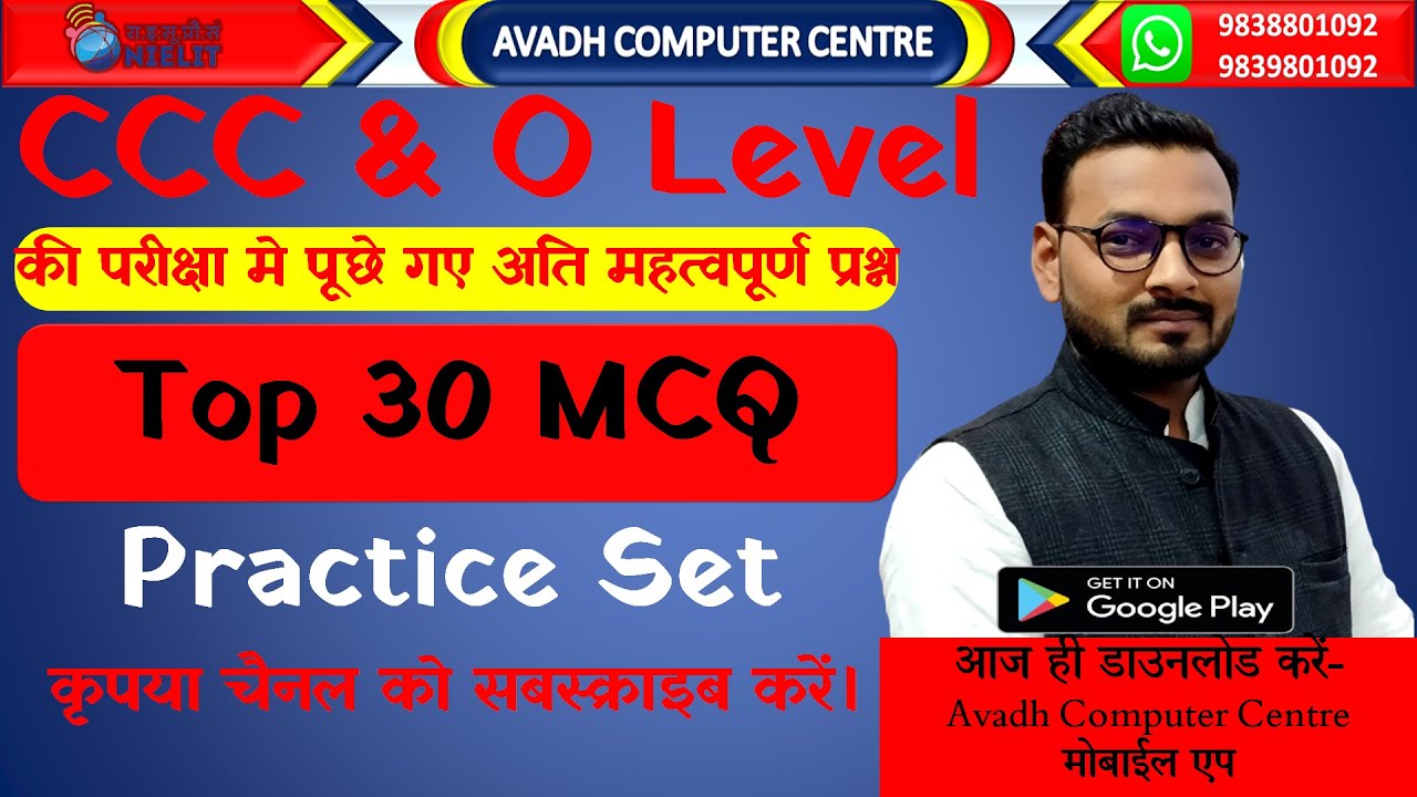 Day-6 | CCC MCQ | CCC Most important question answer | CCC Live Class ...