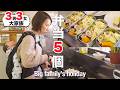 【大家族ごはん】寝坊で大ピンチ！８人家族ママの休日の弁当作り | Japanese moms making bento boxes