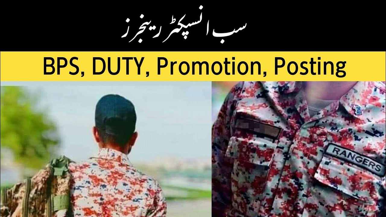 Rangers Salary For Sub Inspector Working,Posting,Uniform,Training,Duty || Everything rangers Si