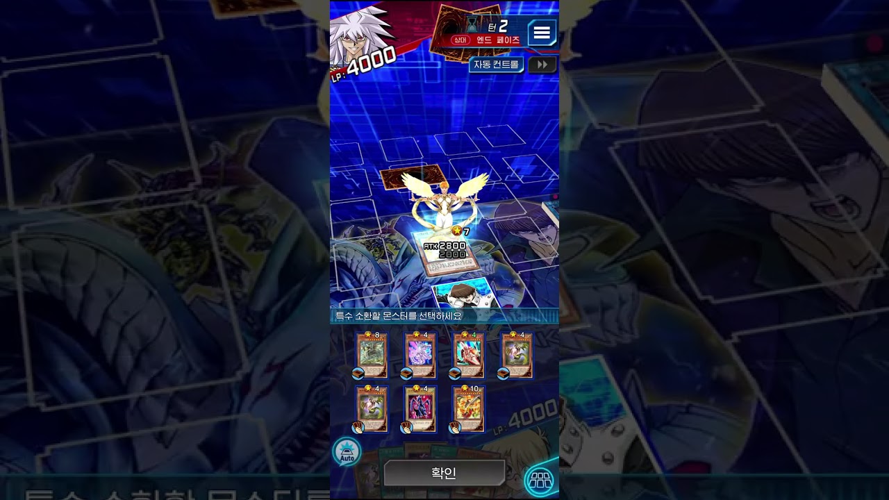 유희왕 듀얼링크스:레베카 VS 어둠의 바크라  2025/1/11