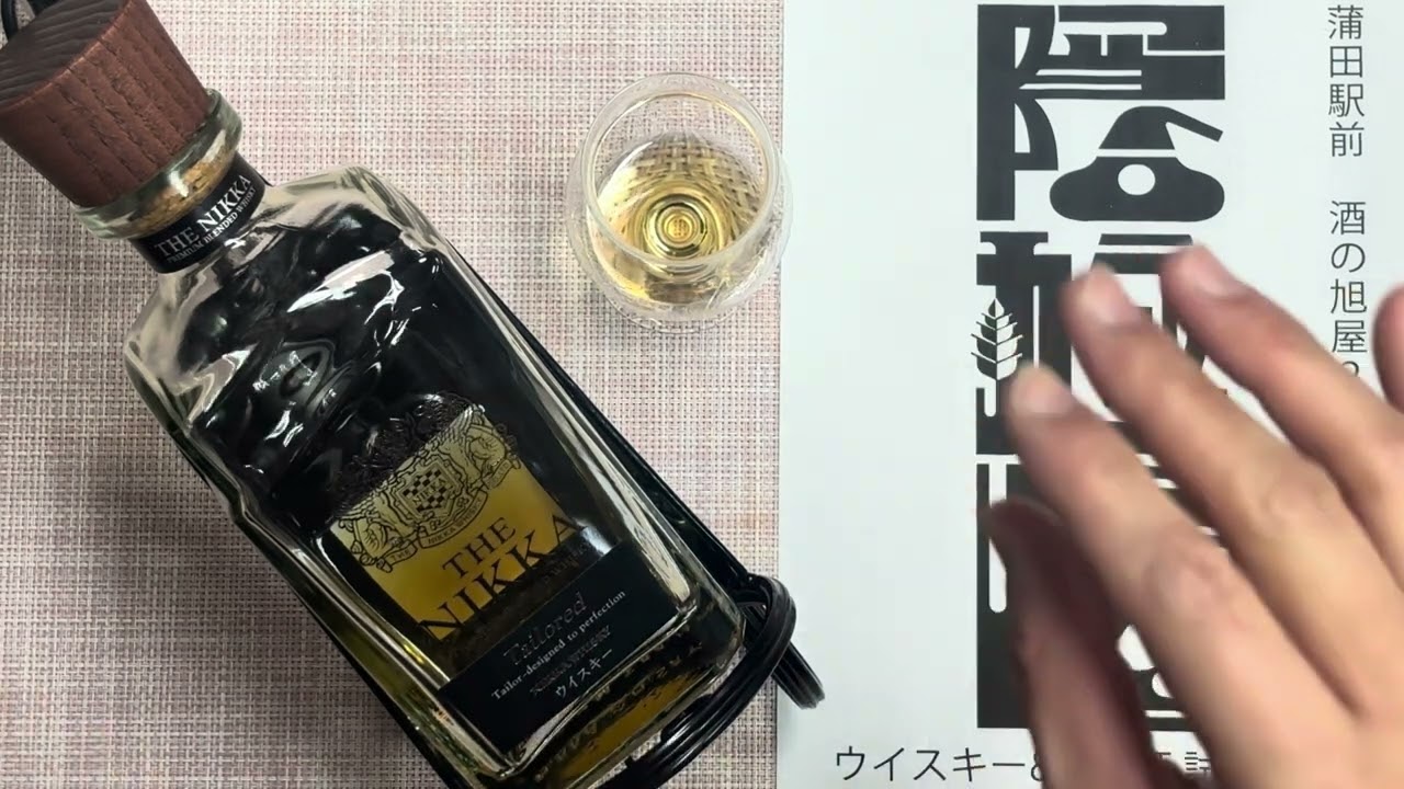 The Nikka (Straight) - YouTube