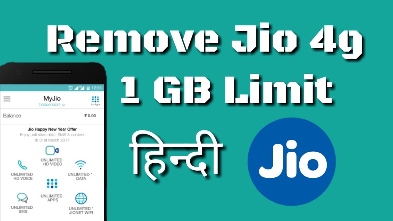 How To Remove 1 Gb Jio 4g Limit YouTube how-to-remove-1-gb-jio-4g-limit-youtube