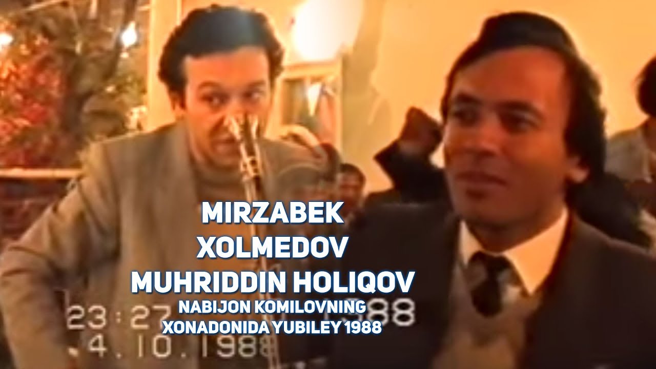Mirzabek Xolmedov & Muhriddin Holiqov (Nabijon Komilov-ning xonadonida yubiley 1988)