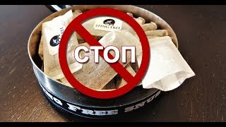 Как распознать у ребёнка отравление «снюсом»?