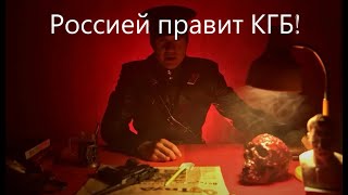 Перевал Дятлова. Воpы, взяточники, yбийцы, теppopисты правят Россией!