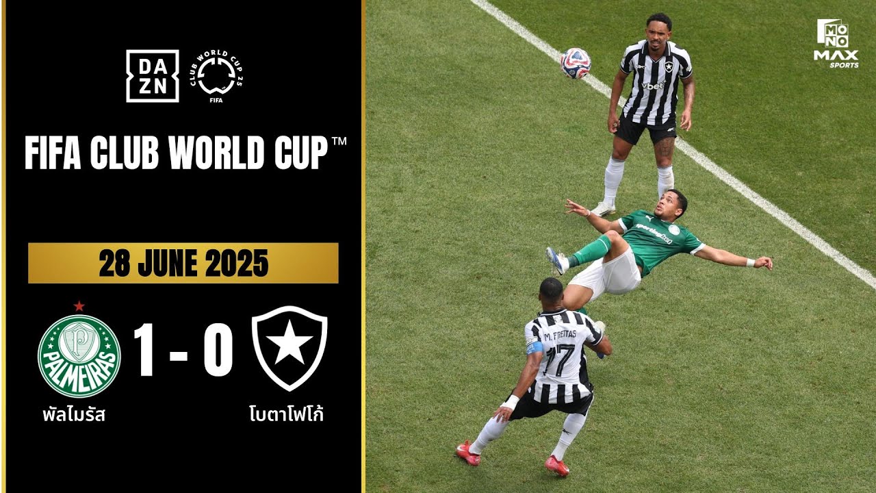 [Highlight] พัลเมยรัส พบ โบตาโฟโก้  (28-06-68)