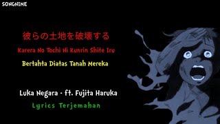 Lagu Jepang | Karera No Tochi Ni Kunrin Shite Iru (Bertahta diatas tanah mereka) Lirik Terjemahan