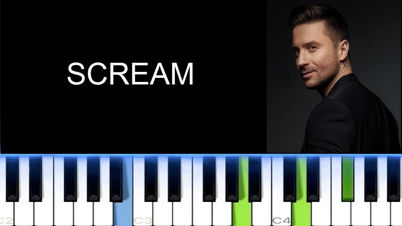 Лазарев ноты. Лазарев Scream. Scream на пианино. Scream Lazarev Scream Eurovision. Scream на фортепиано Ноты.