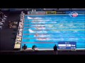 Чемпионат мира по водным видам спорта 2013.Барселона,Плавание День 7.Вечер