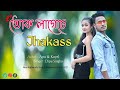 Tok lage che jhakass  song promo   new rajbanshi song  rajbanshi album song
