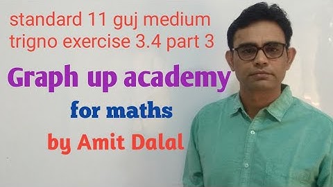 Std 11 guj medium trigno exercise 3.4 part 3 Amit Dalal 09687156777