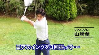 プレイセット 右用(ショット練習)|Tabata(タバタ)の通販 - GDOゴルフ
