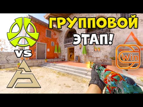 ПОБЕДИТЕЛЬ ПРОХОДИТ ДАЛЬШЕ! M80 vs sAw - ХАЙЛАЙТЫ - ESL Pro League Season 21 l КС2