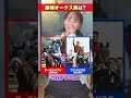 【究極の二択】あなたが選ぶ最強オークス馬は？【細江純子／スポナビ競馬】