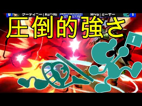 【スマブラSP】ミーヤー選手のゲッチが圧倒的強さでタミスマを優勝する