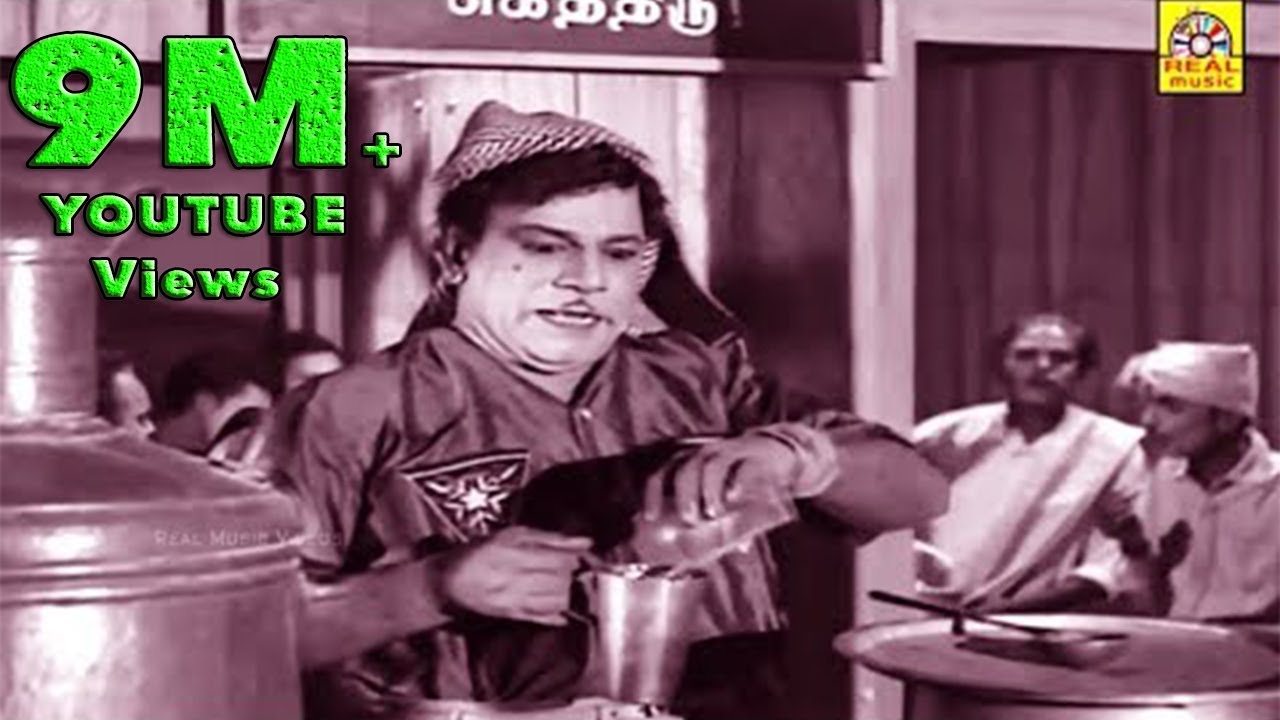 Mr Ratha M.R.Radha டீக்கடையில் பேசும் அரசியல் காமெடி கலாட்டா || M.R Radha Comedy ...