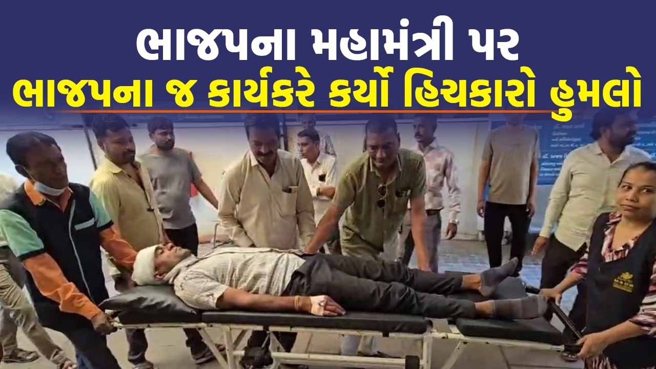 Amreli માં ધારાસભ્ય Janak Talaviya ની હાજરીમાં ભાજપના નેતાઓ વચ્ચે થઈ બબાલ | Today News | Top News