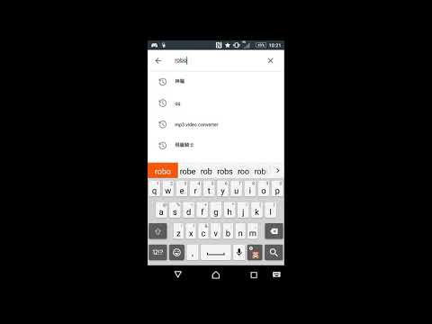 教大家下載roblox