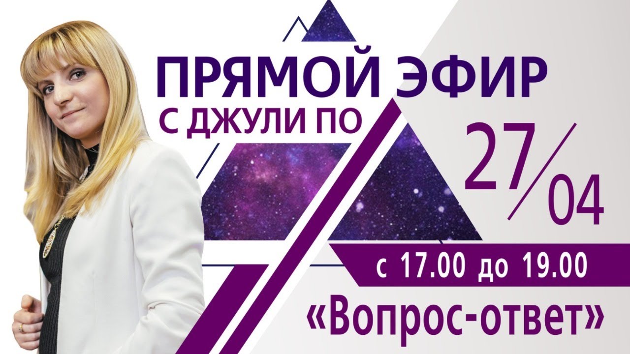 Джулия По Новые Видео 2022 Года