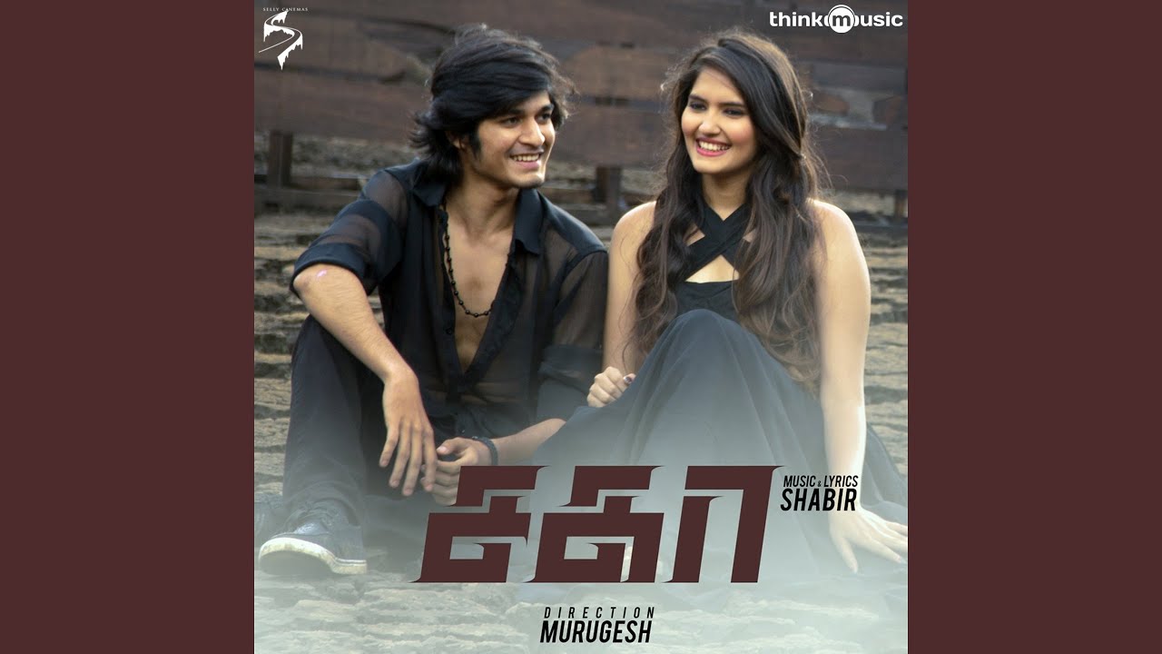 Yaayum (Full Audio)