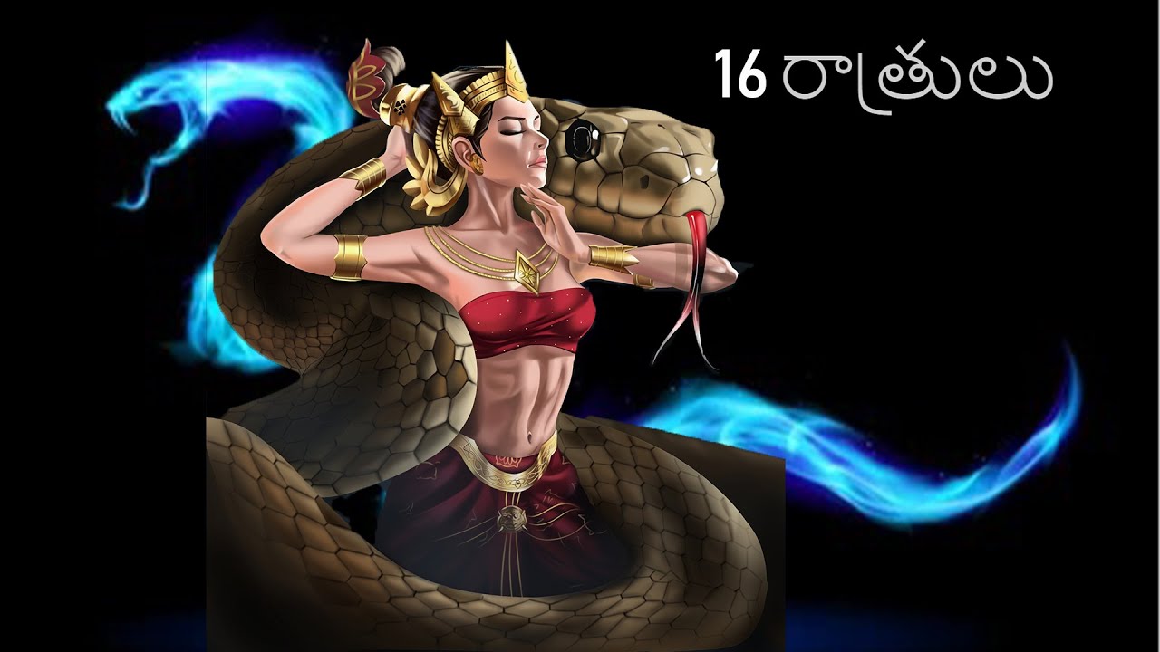 16 Ratrulu- 1( 16రాత్రులు) janapada katha