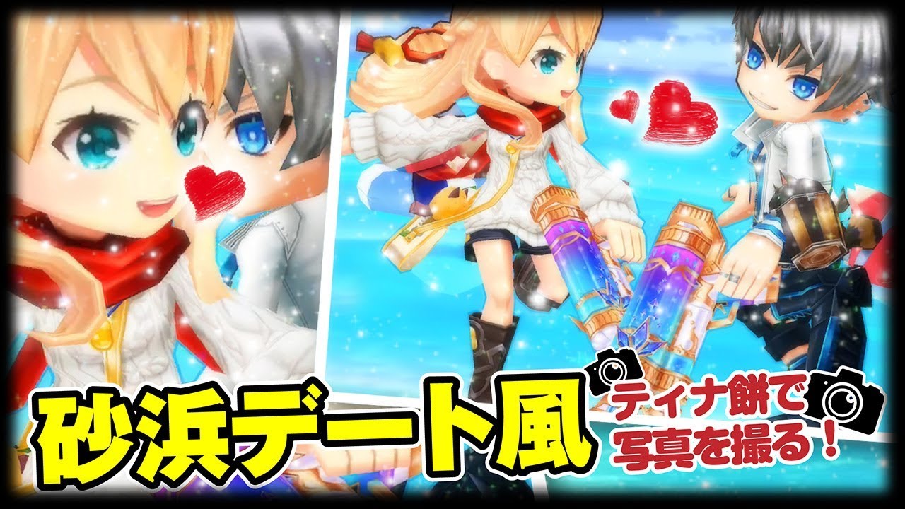 白猫プロジェクト フランかわいいところまとめ バレンタイン19 エンタメ Youtube