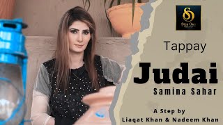 Judai Tappy | By Samina Sahar | Offical Hd Video 2022