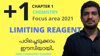 Limiting reagent | Plus one chemistry focus area 2021